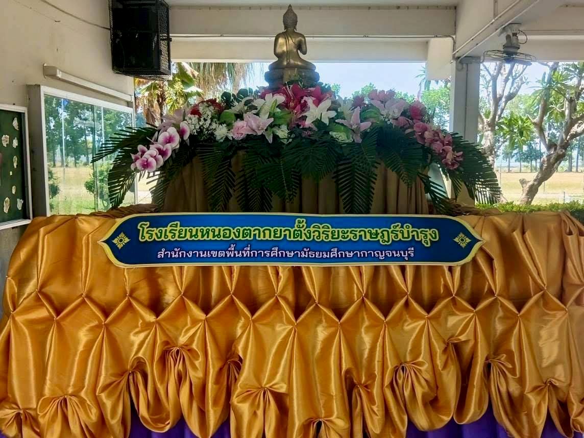 แท่นประดิษฐานพระพุทธรูป